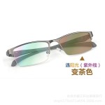 变色金属半框眼镜男商务防蓝光变色平光镜户外驾驶遮阳眼镜框