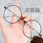 哈利波特同款日系复古金属圆框眼镜防蓝光护眼平光镜学生框架