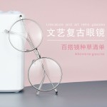 哈利波特同款日系复古金属圆框眼镜防蓝光护眼平光镜学生框架