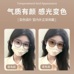 2025新款感光变色防蓝光平光镜女款大框显瘦变色眼镜