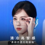变色无边小框方形眼镜女斯文败类港风超轻眼镜框架