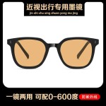 墨镜方框眼镜防紫外线黑框户外钓鱼开车太阳镜UV40