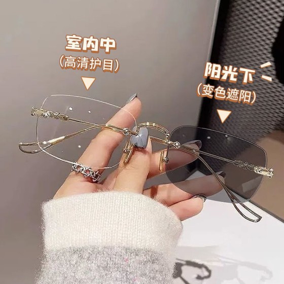 感光变色眼镜网红无边框素颜韩系ins风近视女防蓝光纯欲可配度数