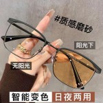 新款网红显瘦半框变色眼镜防蓝光感光变色商务复古男女通用