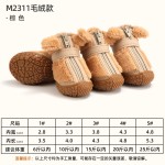 跨境新款冬季毛绒狗狗鞋子保暖泰迪狗贵宾犬宠物狗鞋厂家工厂批发