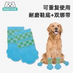 MAJIYAHE宠物新年款一次性鞋套防水防脏狗狗鞋子小型犬中大型犬