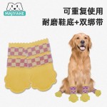 MAJIYAHE宠物新年款一次性鞋套防水防脏狗狗鞋子小型犬中大型犬