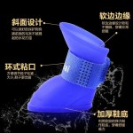 硅胶狗狗雨鞋小狗鞋子小型犬中型犬泰迪夏季软底脚套防水防滑耐磨