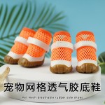 新款宠物鞋子夏季网鞋镂空小狗狗泰迪狗 鞋子透气网眼工一件代发