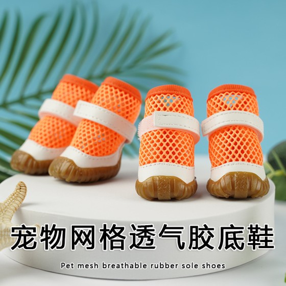 新款宠物鞋子夏季网鞋镂空小狗狗泰迪狗 鞋子透气网眼工一件代发