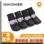 出口跨境防水软底狗鞋子软底加绒防水面料雨鞋防滑保暖狗鞋宠物鞋