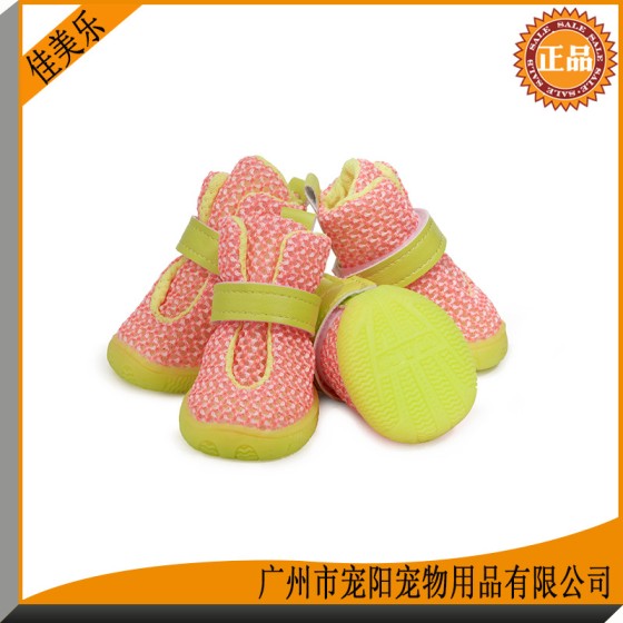 佳美乐新款绚丽小中宠物鞋透气网鞋，防脱落耐磨透气舒适JML狗鞋