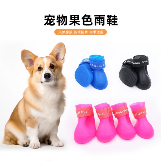 宠物雨鞋防水狗狗鞋子软底甩不掉小狗脚套比熊泰迪鞋秋冬保暖猫鞋