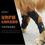 狗狗护膝宠物狗狗护腿套护膝护肘腿套防舔套护脚魔术绑带工厂