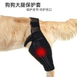 宠物狗狗腿部骨折护具宠物前后腿支带辅助带狗狗护膝保护支撑带