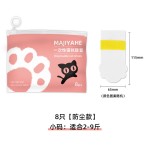 MAJIYAHE猫咪鞋子宠物一次性鞋套猫防抓无纺布防水防脏外出脚套