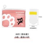 MAJIYAHE猫咪鞋子宠物一次性鞋套猫防抓无纺布防水防脏外出脚套