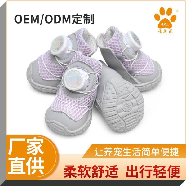 纽扣狗鞋子佳美乐牛津鞋底宠物鞋网孔透气时尚狗狗外出鞋狗狗鞋