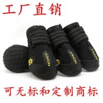 跨境新品宠物鞋狗狗鞋子防滑耐磨防水雨鞋宠物狗鞋厂家工厂批发