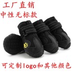 狗鞋工厂厂家宠物鞋防滑防水耐磨外贸新款跨境宠物用品狗脚套