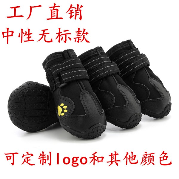 狗鞋工厂厂家宠物鞋防滑防水耐磨外贸新款跨境宠物用品狗脚套