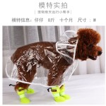 宠物鞋子雨鞋雨靴小型犬泰迪硅胶保暖加绒大狗鞋中小型犬防水防滑