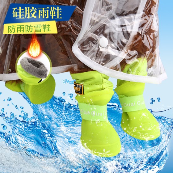 狗狗鞋子硅胶雨鞋泰迪比熊小型犬脚套雨靴宠物防水防滑不掉脚跨境