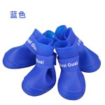 搪胶鞋子防滑宠物防水雨鞋狗鞋狗狗雨靴糖果色4支装/套多色可选