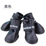搪胶鞋子防滑宠物防水雨鞋狗鞋狗狗雨靴糖果色4支装/套多色可选