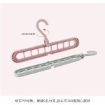 创意多功能防滑衣架九孔衣架衣柜魔术收纳架可旋转晒衣架抖音同款