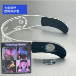 亚马逊赛博朋克科技LED发光眼镜音乐节眼镜酒吧蹦迪派对发光眼镜 （含认证）