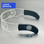 亚马逊赛博朋克科技LED发光眼镜音乐节眼镜酒吧蹦迪派对发光眼镜 （含认证）