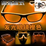 发光眼镜LED米钉声控酒吧聚会礼品音乐气氛用品Neon Glasses
