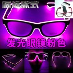 发光眼镜LED米钉声控酒吧聚会礼品音乐气氛用品Neon Glasses