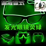 发光眼镜LED米钉声控酒吧聚会礼品音乐气氛用品Neon Glasses
