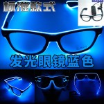 发光眼镜LED米钉声控酒吧聚会礼品音乐气氛用品Neon Glasses