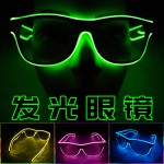 发光眼镜LED米钉声控酒吧聚会礼品音乐气氛用品Neon Glasses
