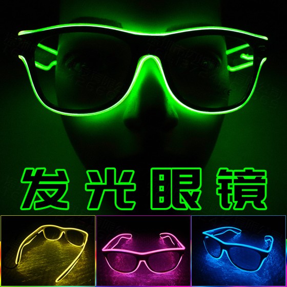 发光眼镜LED米钉声控酒吧聚会礼品音乐气氛用品Neon Glasses