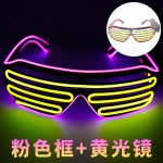 厂家供销派对眼镜无线LED发光百叶窗创意新奇特气氛布置地摊道具