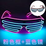 厂家供销派对眼镜无线LED发光百叶窗创意新奇特气氛布置地摊道具