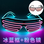 厂家供销派对眼镜无线LED发光百叶窗创意新奇特气氛布置地摊道具