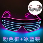 厂家供销派对眼镜无线LED发光百叶窗创意新奇特气氛布置地摊道具