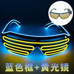 厂家供销派对眼镜无线LED发光百叶窗创意新奇特气氛布置地摊道具