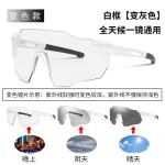 新款户外骑行眼镜近视套镜女自行车大框运动护目墨镜太阳镜登山镜