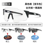 新款户外骑行眼镜近视套镜女自行车大框运动护目墨镜太阳镜登山镜