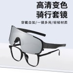 新款户外骑行眼镜近视套镜女自行车大框运动护目墨镜太阳镜登山镜