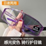 网红时尚骑行眼镜日夜两用户外变色太阳镜运动跑步护目公路车墨镜