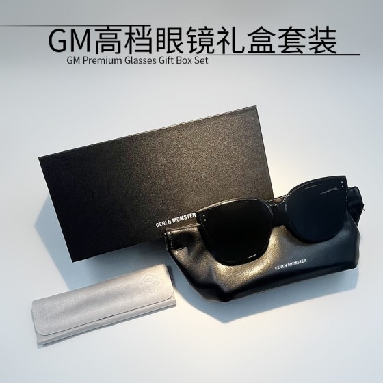 直播代发眼镜礼盒GM套装黑色太阳镜盒云朵包眼镜布布磁吸翻盖墨镜