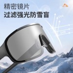 户外跑步运动眼镜防晒防紫外线太阳镜滑雪登山镜防风沙骑行护目镜