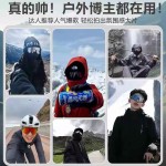 骑行变色太阳镜男女款户外运动眼镜自行车公路防风沙日夜两用墨镜